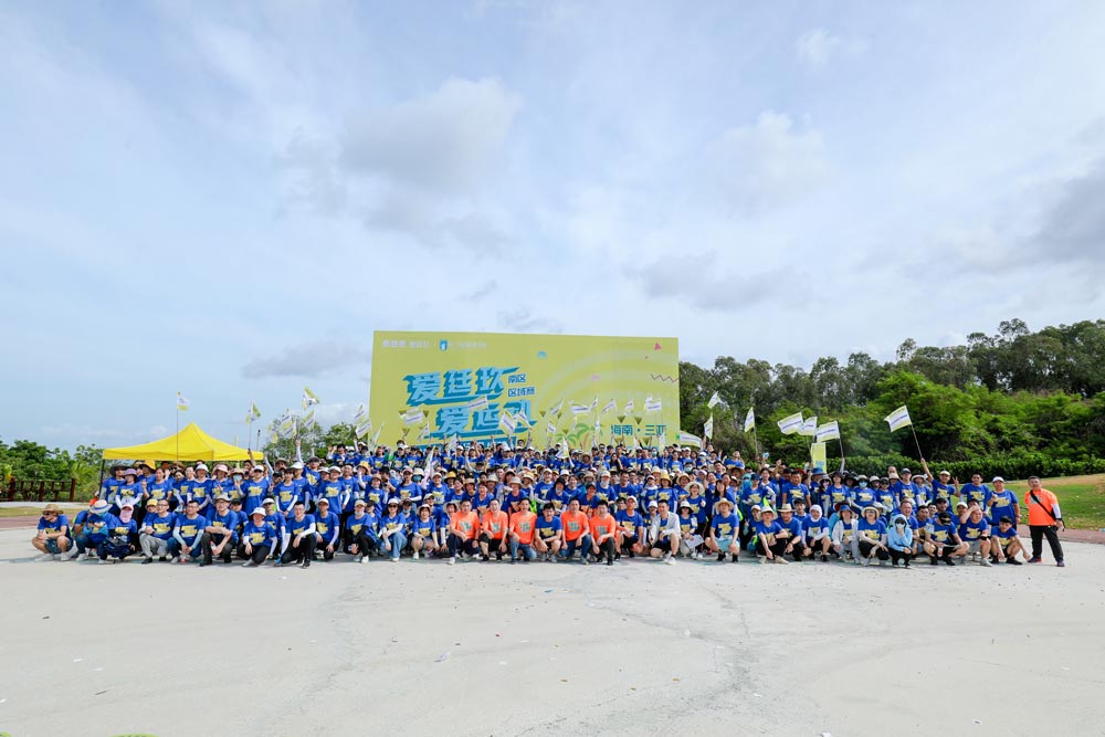 第二屆“愛廷玖，愛運動藥店人毅行者活