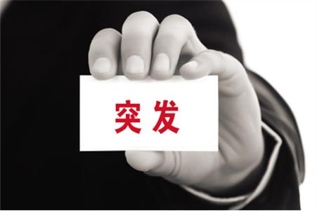 明星危機(jī)公關(guān)