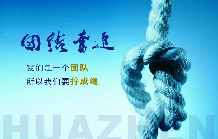 活動策劃需要團結(jié)