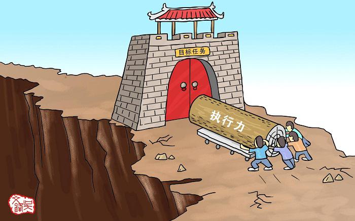 活動策劃執(zhí)行