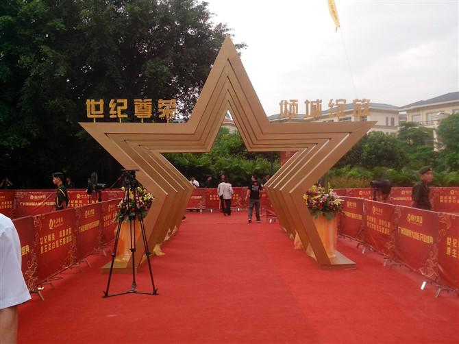 活動(dòng)策劃執(zhí)行