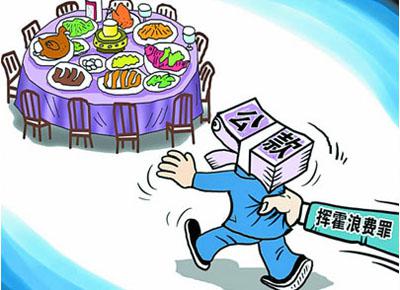 八項規(guī)定對慶典活動策劃公司的影響