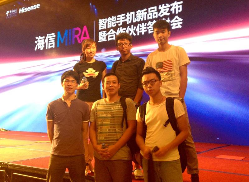 海信手機(jī)新品發(fā)布會(huì)圓滿(mǎn)結(jié)束