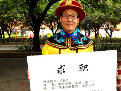 中國人才熱線事件營銷-甄嬛、雍正廣、深