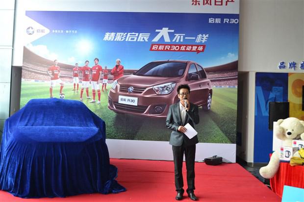 發(fā)布會活動