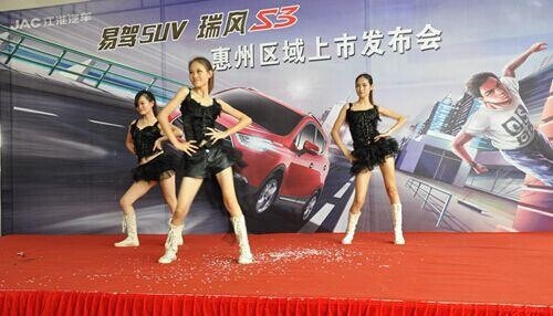 發(fā)布會策劃舞蹈表演