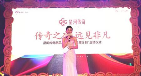 發(fā)布會(huì)策劃4