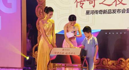 發(fā)布會(huì)策劃10