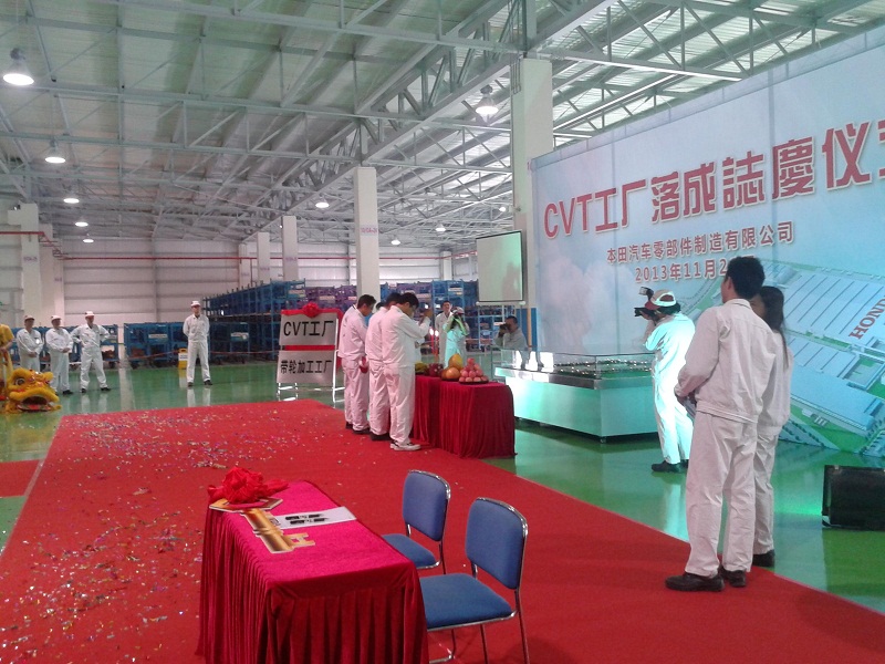 活動(dòng)現(xiàn)場