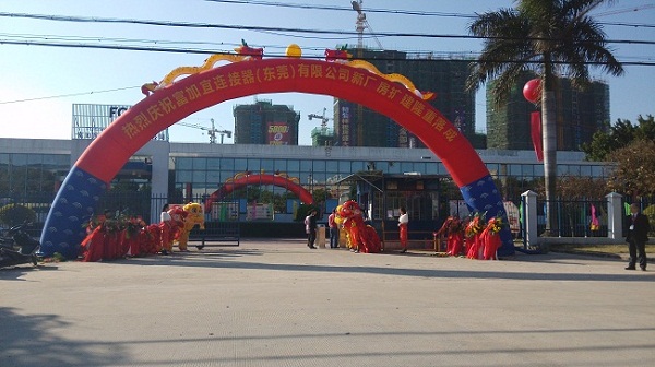 慶典策劃活動(dòng)門(mén)口