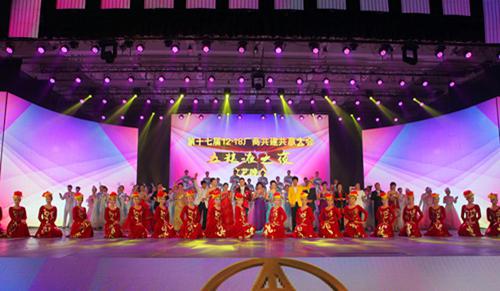 活動 文藝晚會活動