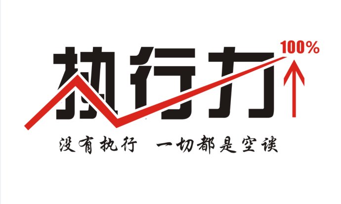 大型活動(dòng)策劃執(zhí)行