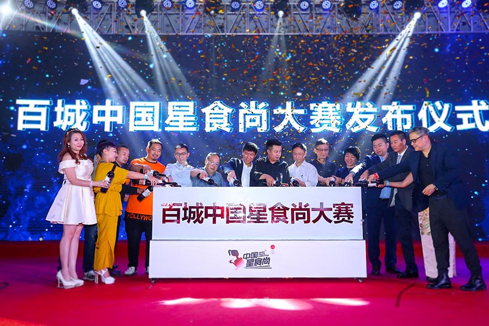 發(fā)布會(huì)活動(dòng)