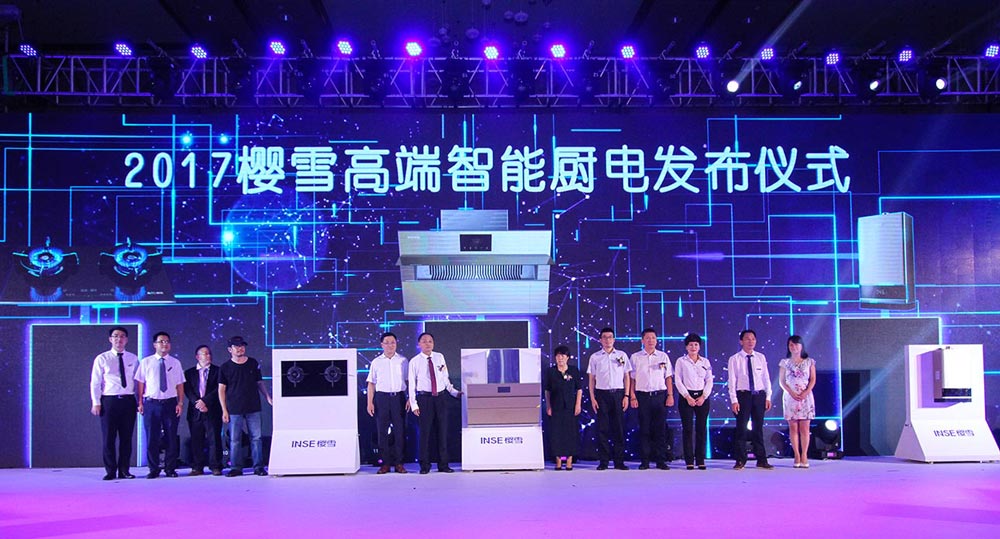 如何做發(fā)布會(huì)策劃？產(chǎn)品發(fā)布會(huì)策劃應(yīng)有