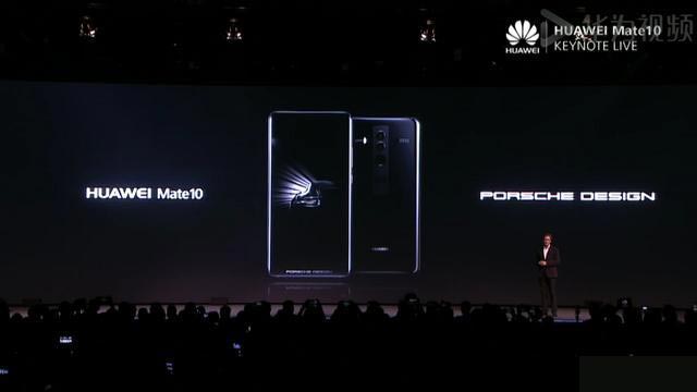 華為mate10發(fā)布會(huì)