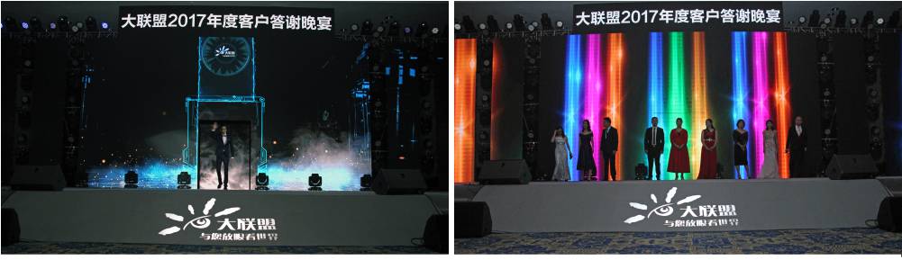 負責(zé)人出場