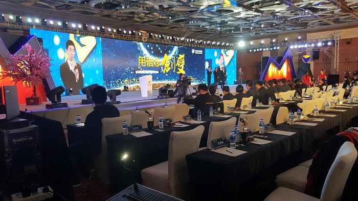 發(fā)布會活動