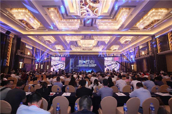 匯泰龍云鎖白皮書發(fā)布會