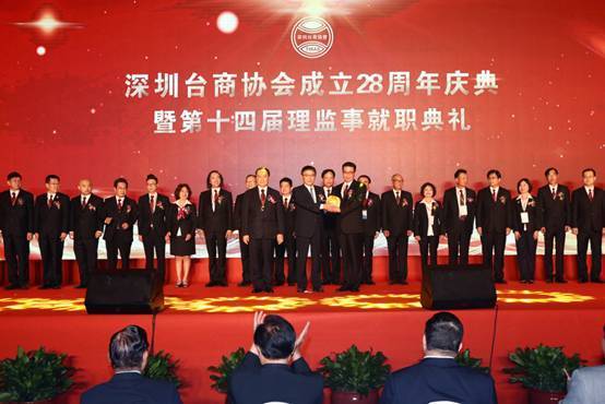 臺(tái)協(xié)周年慶典