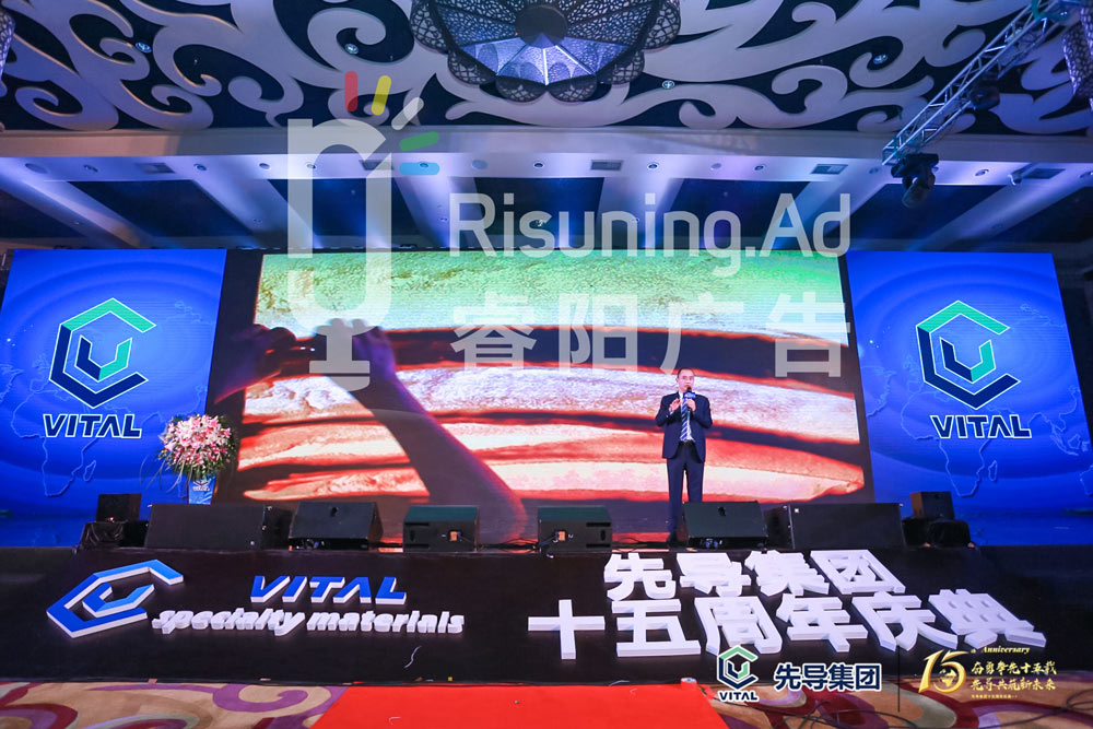 先導(dǎo)集團(tuán)董事長(zhǎng)