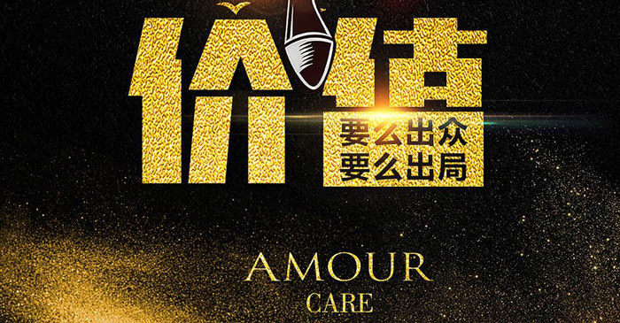 微商如何通過活動造勢？