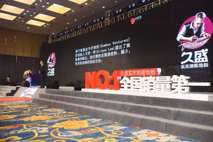 如何策劃一場完美的經(jīng)銷商會議活動？