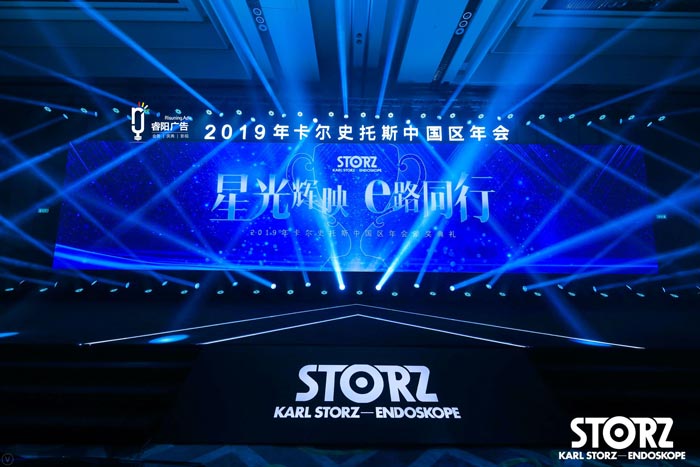 注意:企業(yè)找年會策劃公司時一定要避免這幾個錯誤認(rèn)知