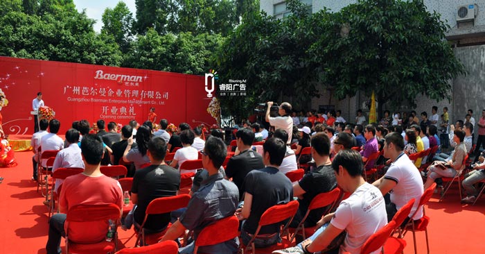 策劃慶典活動需要注意哪些細節(jié)？