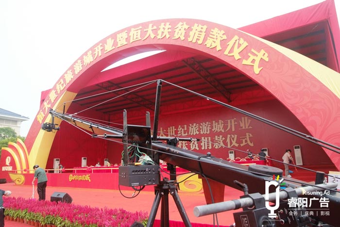 開業(yè)慶典策劃需要準(zhǔn)備什么？