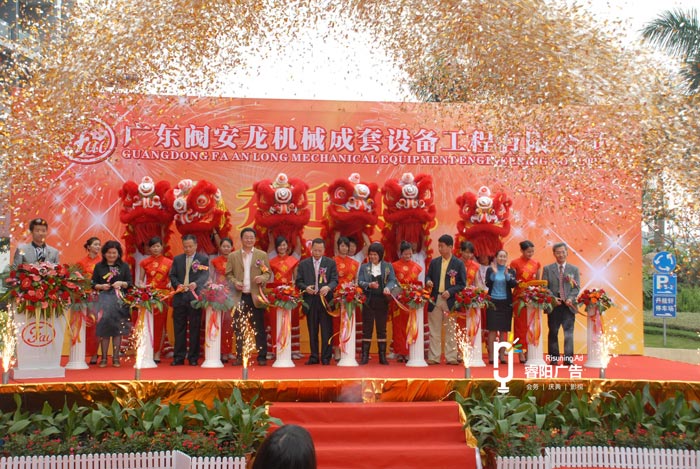 剪彩儀式在慶典活動(dòng)中有怎樣的意義？應(yīng)