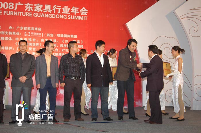 企業(yè)為什么有必要策劃年度表彰大會？該