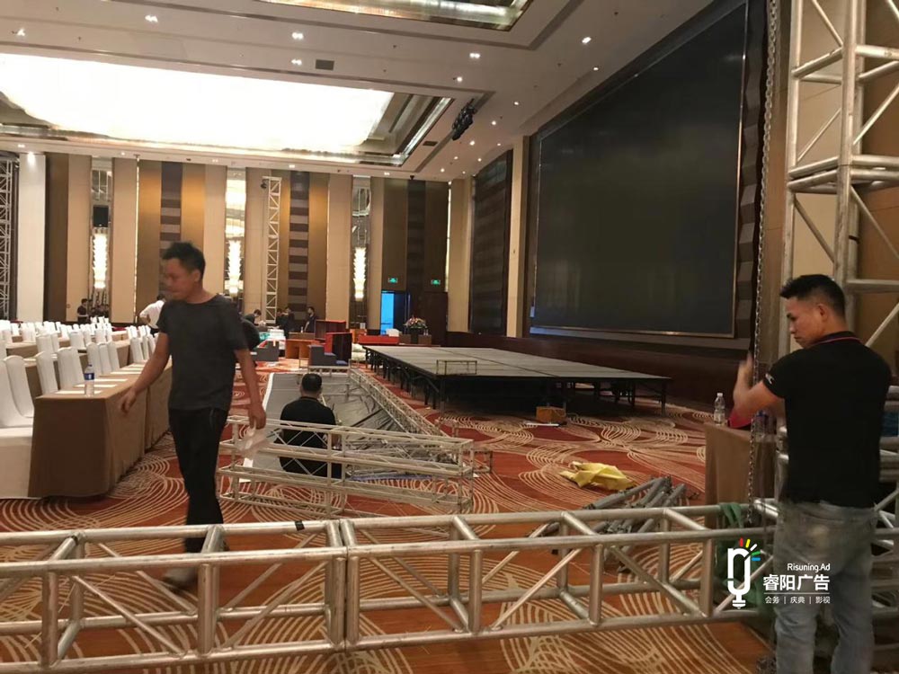 會(huì)場(chǎng)搭建