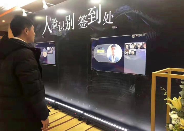 會(huì)議刷臉簽到