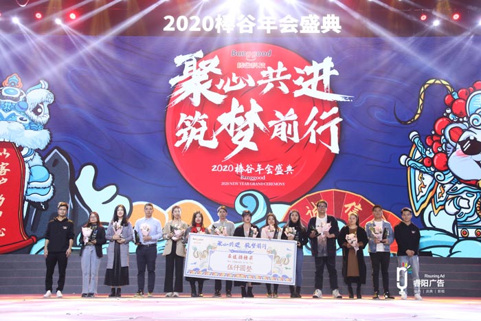 電商行業(yè)如何策劃一場(chǎng)抽獎(jiǎng)活動(dòng)？