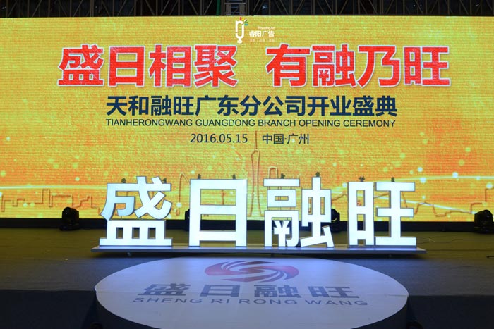 開業(yè)活動(dòng)策劃