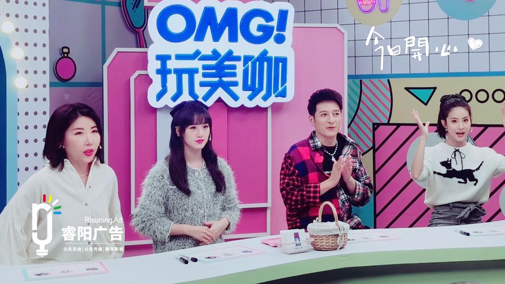 韓國香印產品節(jié)目錄制