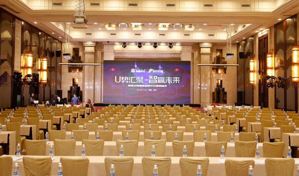 會議營銷活動(dòng)