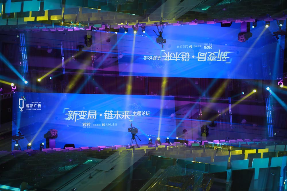 會(huì)議活動(dòng)