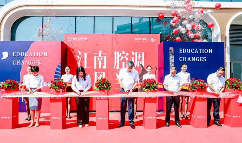 開(kāi)業(yè)慶典中剪彩環(huán)節(jié)需要注意什么？