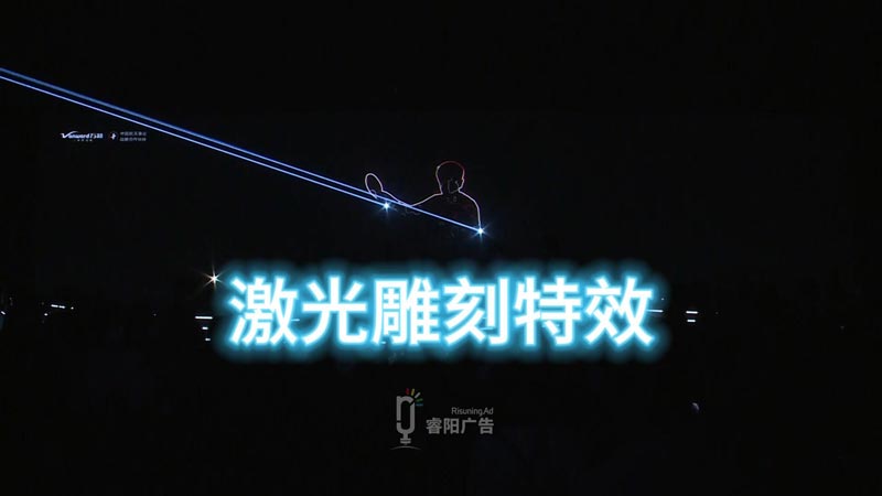 激光雕刻字體特效活動(dòng)現(xiàn)場效果視頻