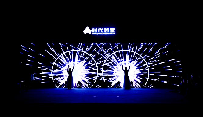 鼓動(dòng)未來節(jié)目表演