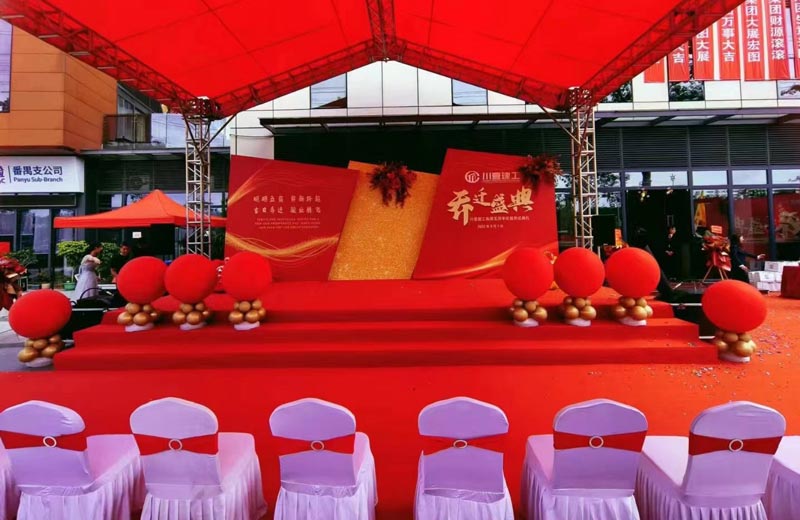 奠基儀式和開工儀式的區(qū)別在哪里？