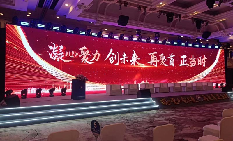 高性?xún)r(jià)比又有創(chuàng)意的公司年會(huì)怎么組織策