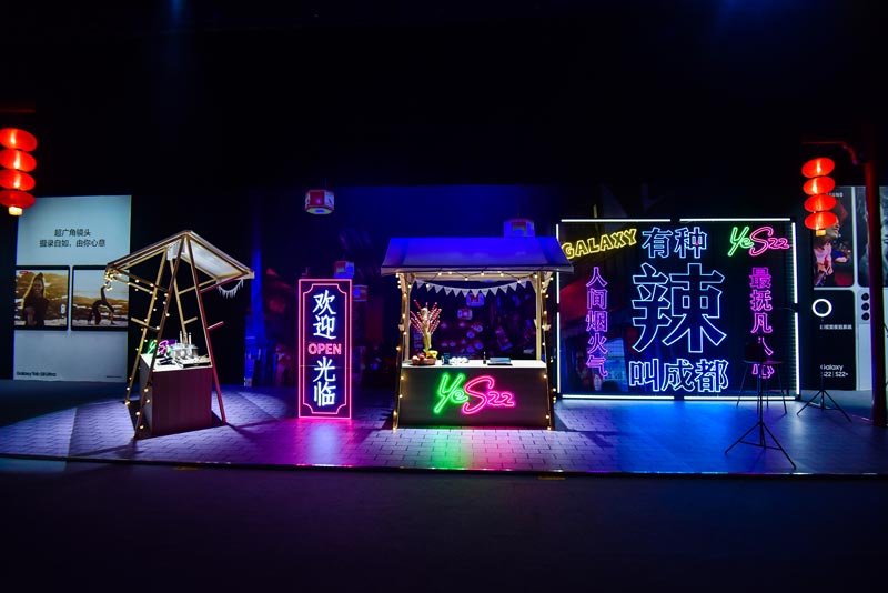 三星S22新品發(fā)布會(huì)正式開(kāi)始