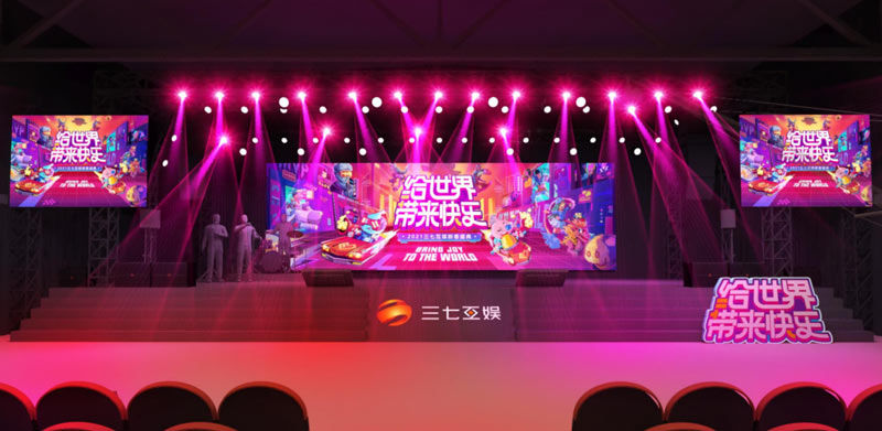 策劃舉辦線上年會活動的優(yōu)點(diǎn) 策劃舉辦線上年會活動的優(yōu)點(diǎn)