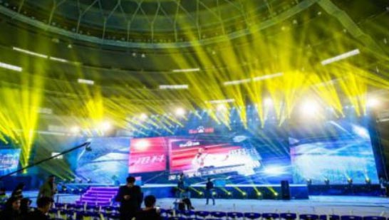 如何策劃舉辦一場(chǎng)線上年會(huì)活動(dòng)？